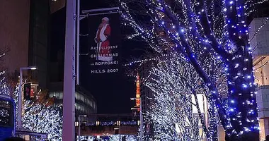 Noël à Roppongi Hills, Tokyo