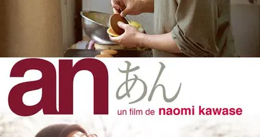 Afiche de Una pastelería en Tokio.