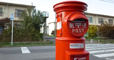 Boîte aux lettres japonaise
