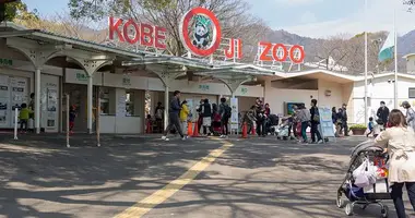 oji zoo