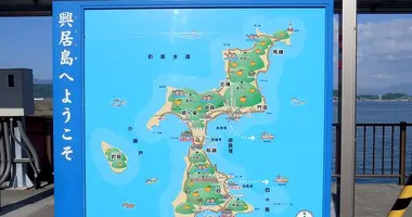 Carte de Gogoshima