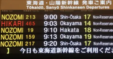 Japan Train schedule and price
