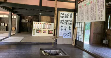 Japan Visitor - furuichihouse3.jpg