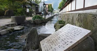 Japan Visitor - furukawa-guide-747.jpg