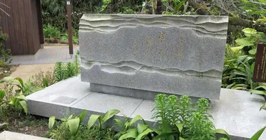 Japan Visitor - gessoutei20196.jpg