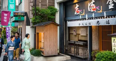 Japan Visitor - kagurazaka_x.jpg