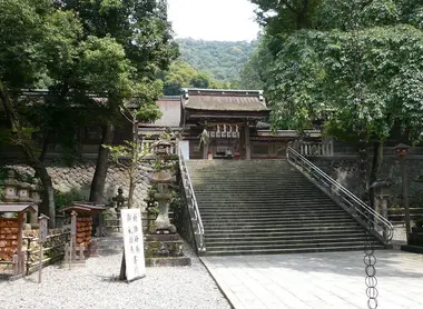 Sanctuaire Inaba - Gifu