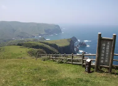 Kuniga coast hiking trail, Oki Islands