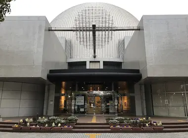 Miyazaki Science Center