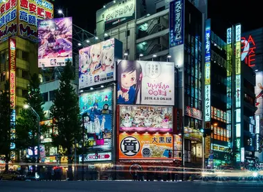 Akihabara Akihabara