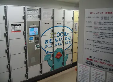 Coin lockers Coin lockers
