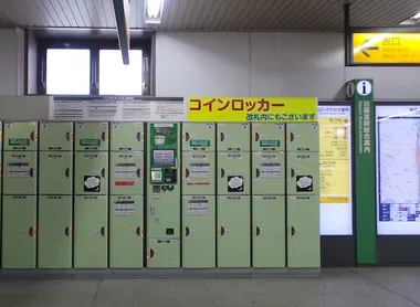 Coin lockers, Tokyo