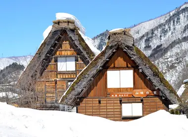 Shirakawago