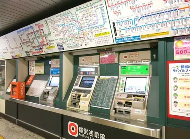 Asakusa Line ticket machines Asakusa Line ticket machines