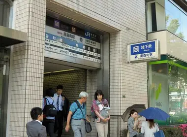 Subway entrance at Minami-morimachi Station, Osaka Subway entrance at Minami-morimachi Station, Osaka