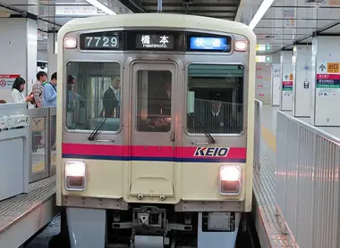 Keio Line Train in Shinjuku Station, Tokyo