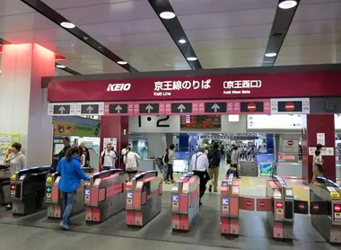 Keio Line Entrance Gates, Shinjuku Station, Tokyo Keio Line Entrance Gates, Shinjuku Station, Tokyo