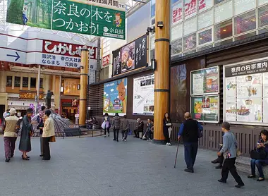 Kintetsu Nara Station with statue of the monk Gyoki and fountain, a common meeting place in the city