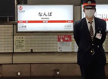 Platform attendant at Namba Station, Osaka Platform attendant at Namba Station, Osaka