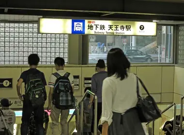 Subway entrance at Tennoji Station at rush hour, Tennoji-ku, Osaka