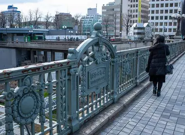 Yotsuya-mitsume Bridge, with Akasaka Exit of Yotsuya Station in background