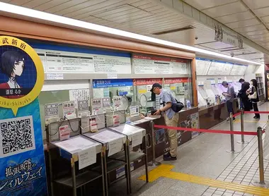 Ticket machines at Seibu Shinjuku Station Ticket machines at Seibu Shinjuku Station