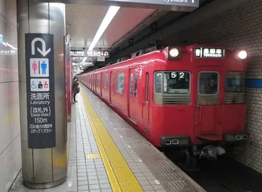 Tsurumai Line Train, Yagoto, Nagoya