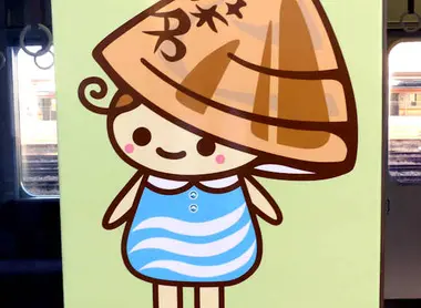  Yoro Railway, is home to Yumehama-chan