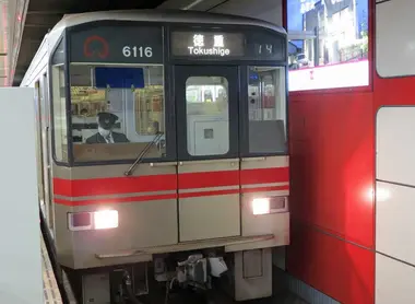 Sakura-dori Line train Nagoya