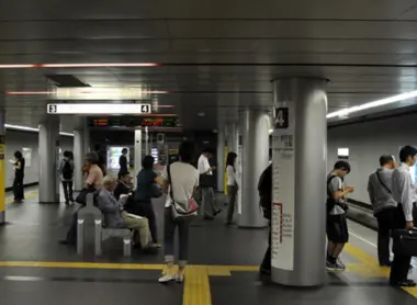 Station de métro à Tokyo