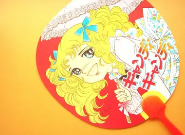 Candy Candy