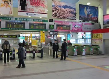 akita ticket gate