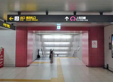 Heian Dori (K02) Station Heian Dori (K02) Station
