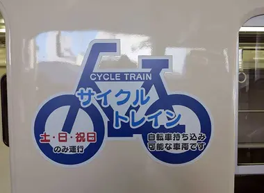Kawaramachi Bike Kawaramachi Bike