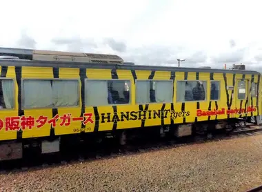 Hanshin Train  Hanshin Train