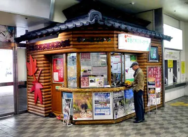 Tourist Kiosk Nakatsu 
