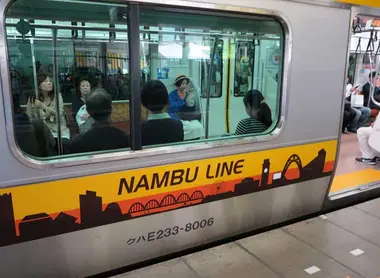 Musashi Kosugi Nambu