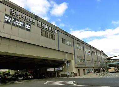 Kawanishinoseguchi North