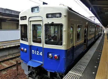 shuttle to Myoken-Guchi Station