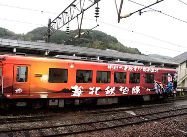 Decorated Orange Train