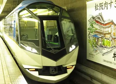 Kintetsu Shimakaze Luxury Express