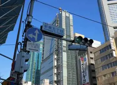 Shimbashi 5-chome, Tokyo