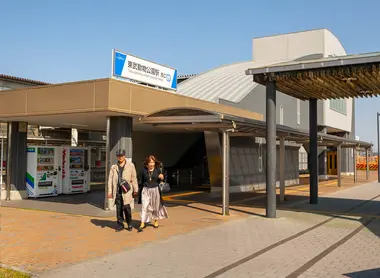 Tobu Dobutsuen Station