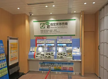 Reservation Machine Reservation Machine