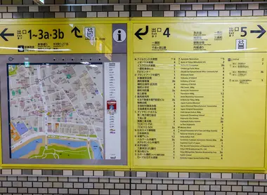 Exit information, Hanzomon Station Exit information, Hanzomon Station