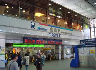 Kanayama2 Kanayama2