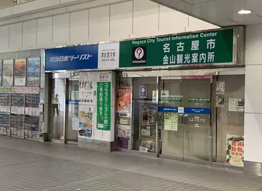 Kanayama3 Kanayama3