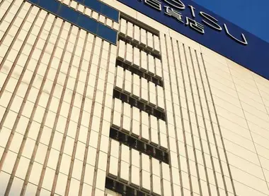 Meitetsu Station & Department Store