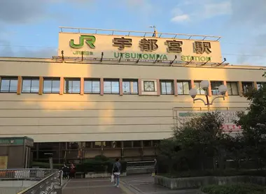 Utsunomiya Station