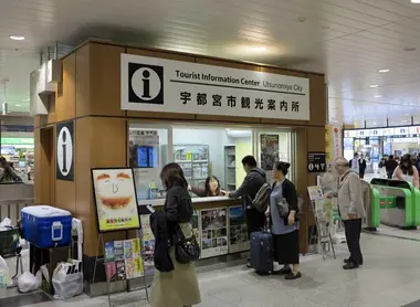 Utsunomiya Tourist Information 